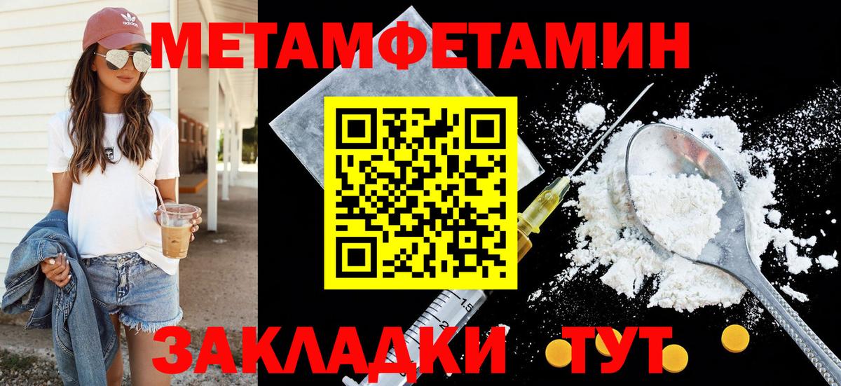 Amphetamine Розовый Электросталь