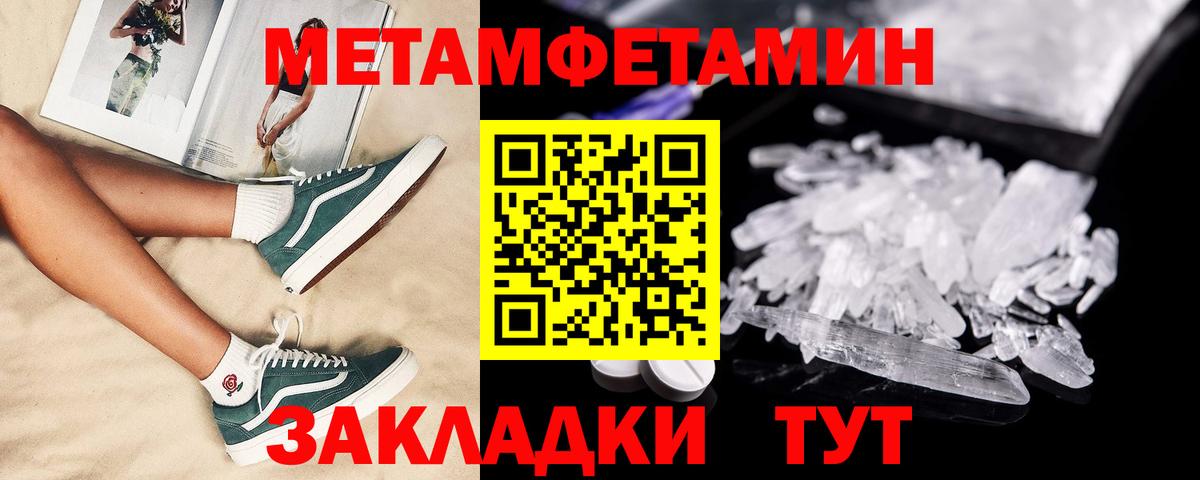 АМФ 98%  Вход с VPN  АМФЕТАМИН  Амфетамин  Электросталь 