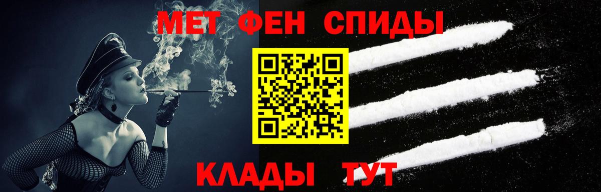 МЕФ   МАРИХУАНА  Электросталь  Экстази  ГАШИШ  Вход с VPN  COCAIN  Где купить наркотики? 