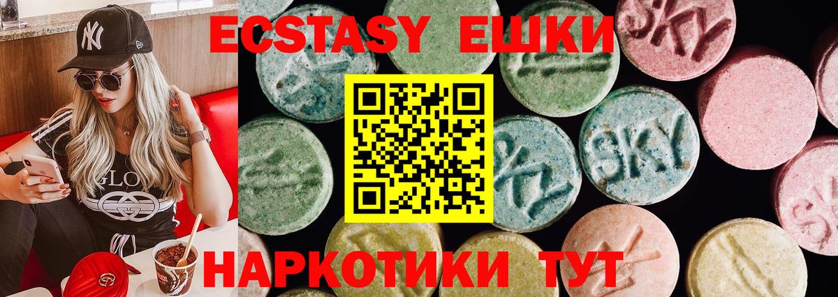 Экстази бентли Электросталь