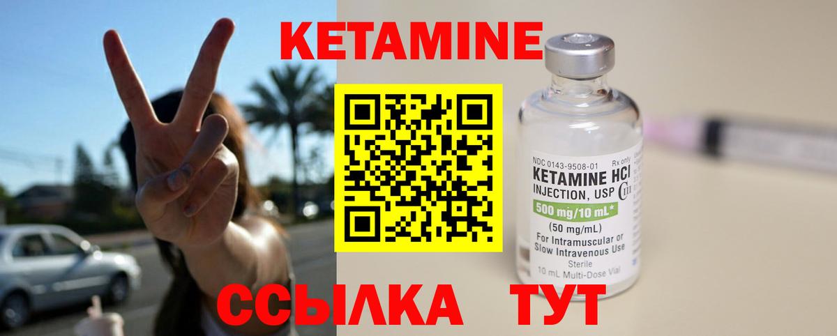 Электросталь  мориарти телеграм  КЕТАМИН VHQ  mega tor  Вход с VPN  КЕТАМИН ketamine 