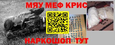 COCAINE Кулебаки