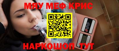 2c-b Кунгур