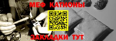 2c-b Кунгур