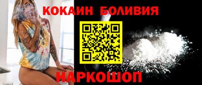 COCAINE Кулебаки