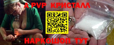 2c-b Кунгур