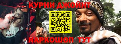герыч Кумертау