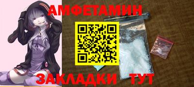 2c-b Кунгур