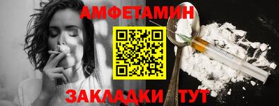 2c-b Кунгур