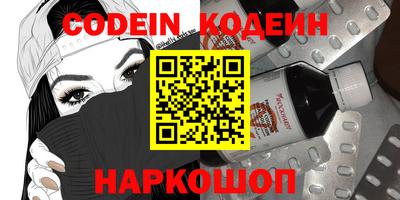 COCAINE Кулебаки