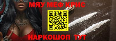 сатива Ливны