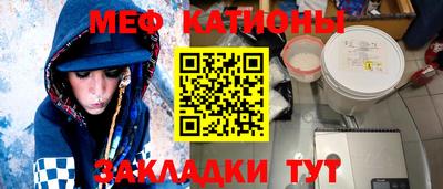 COCAINE Кулебаки