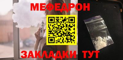 2c-b Кунгур