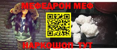 герыч Кумертау