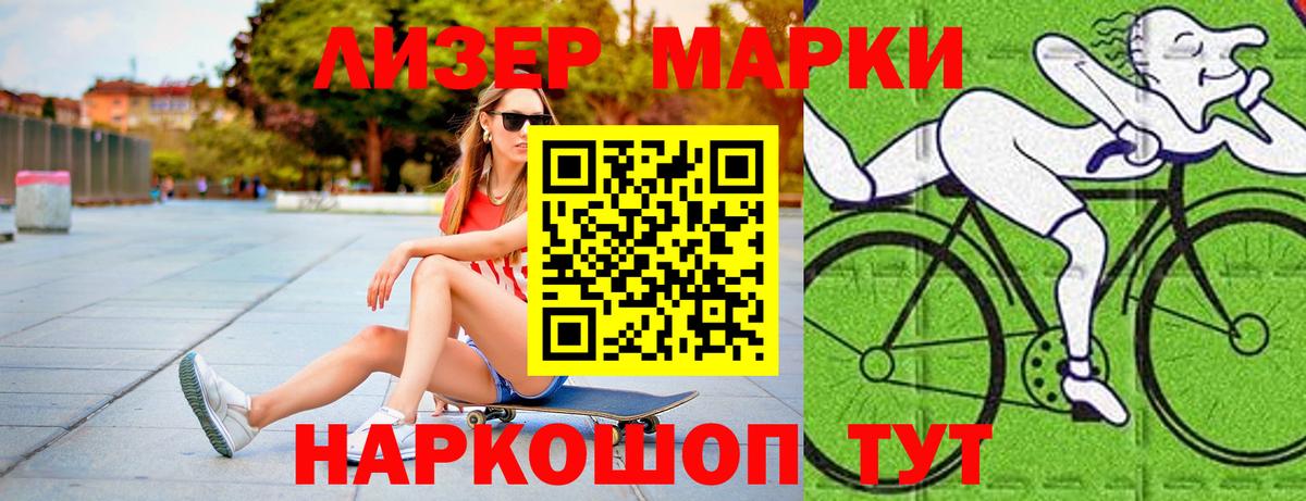LSD-25 экстази кислота  Вход с VPN  Электросталь 