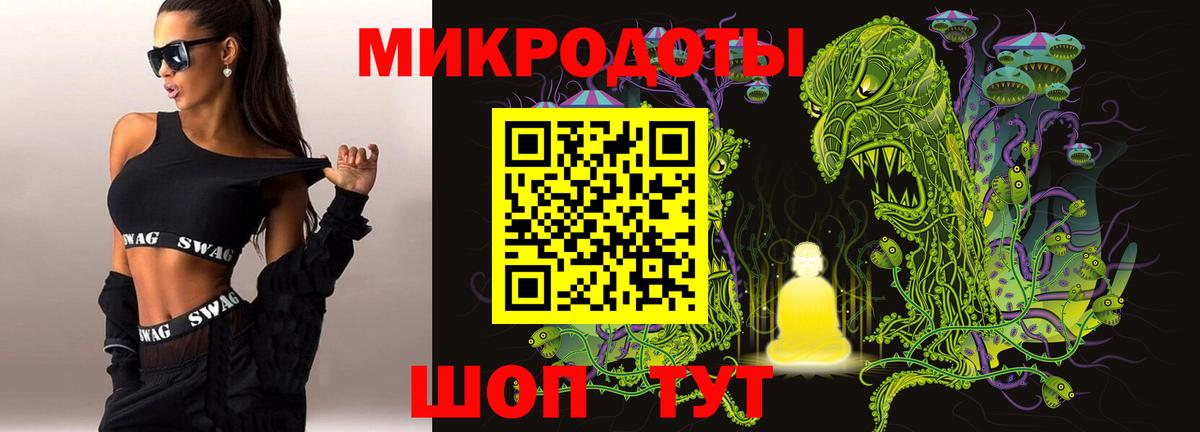 Марихуана Электросталь