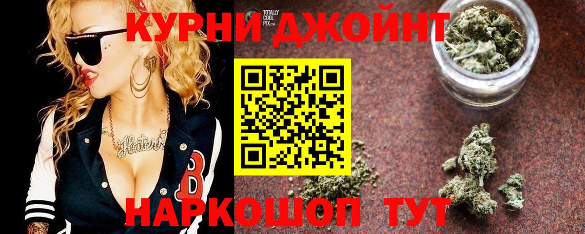 Бошки марихуана THC 21% Электросталь