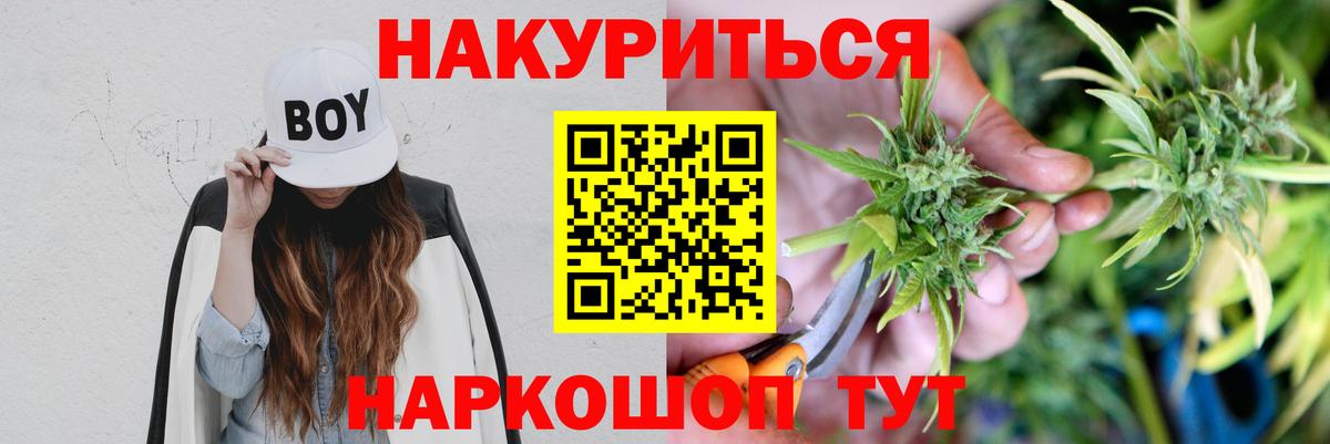 Бошки марихуана Ganja  Шишки марихуана марихуана  Вход с VPN  Бошки Шишки VHQ  Электросталь 